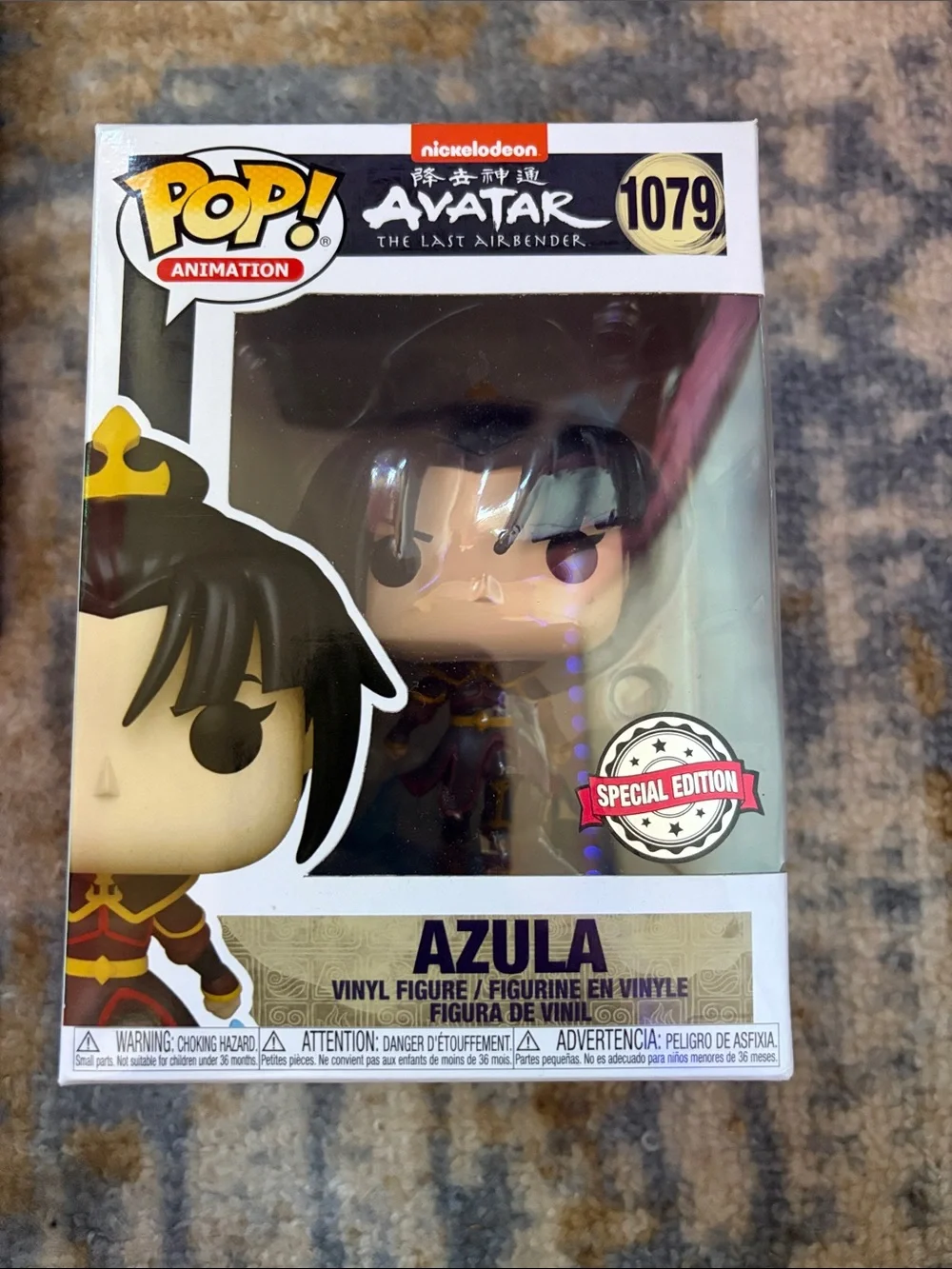 Funko Azula Pop! Animation Vinyl Figure